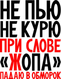 Разное_156