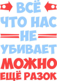 Разное_161