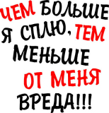 Разное_168