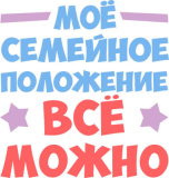 Разное_171