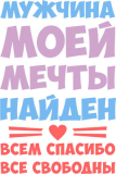 Разное_172