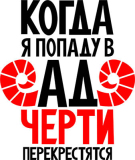 Разное_177