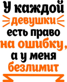Разное_184