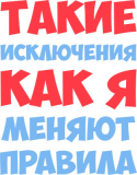 Разное_185