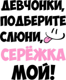 Разное_188