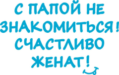 Разное_193