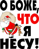 Разное_194