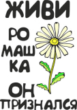 Разное_195