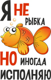 Разное_196