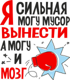 Разное_199