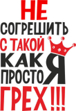 Разное_204