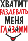 Разное_207
