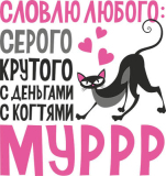 Разное_209