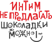 Разное_210