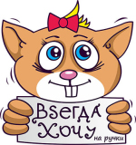 Разное_212