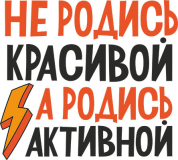 Разное_214