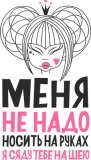 Разное_220