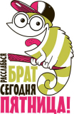 Разное_232