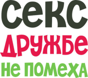 Разное_242