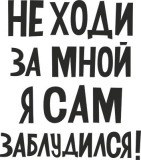 Разное_249