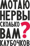 Разное_256