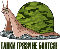 Разное_257