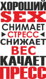 Разное_258