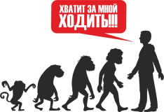 Разное_262