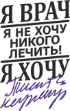Разное_268