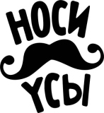 Разное_272