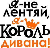 Разное_277