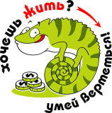 Разное_280
