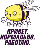 Разное_282