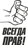 Разное_291