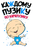 Разное_3