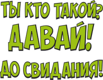 Разное_306