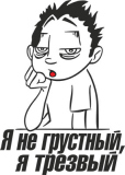 Разное_311