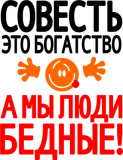 Разное_312
