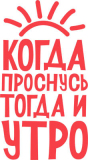 Разное_313