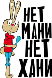 Разное_319