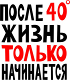 Разное_321
