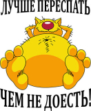 Разное_333
