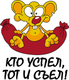 Разное_336
