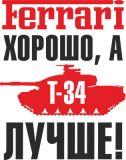 Разное_342