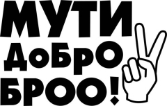 Разное_346