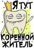 Разное_62