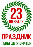 Разное_65