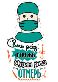 Разное_69