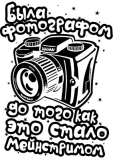 Разное_78