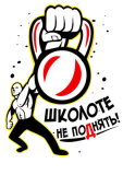 Разное_8